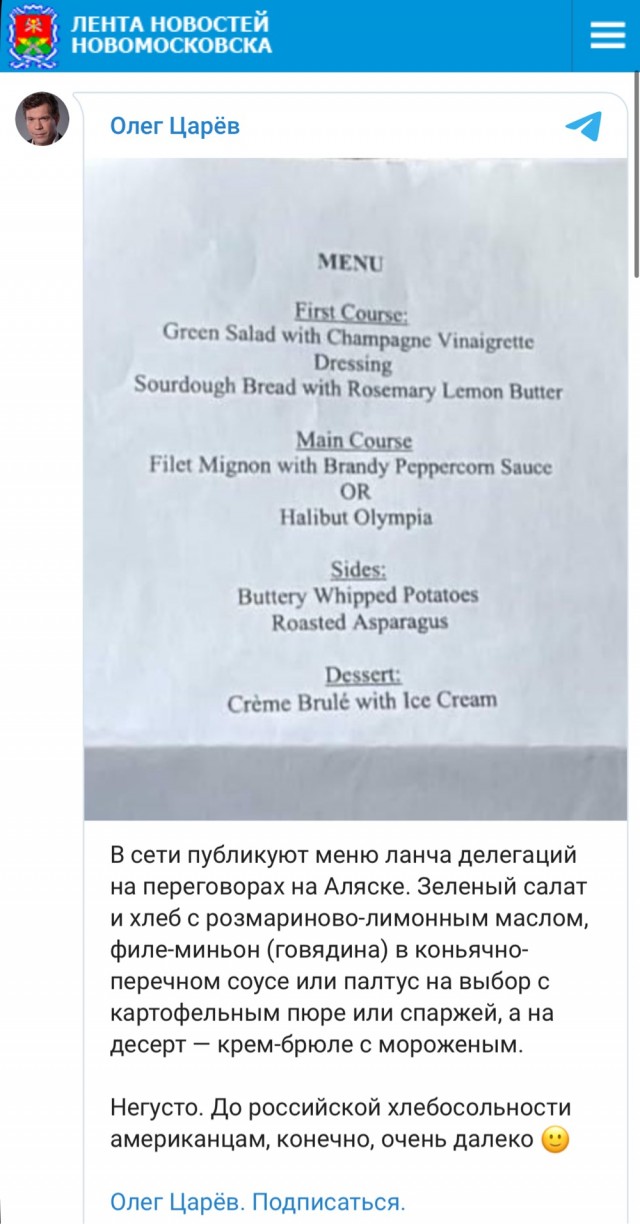 Обед на саммите отменен , Трамп немедленно возвращается в Вашингтон