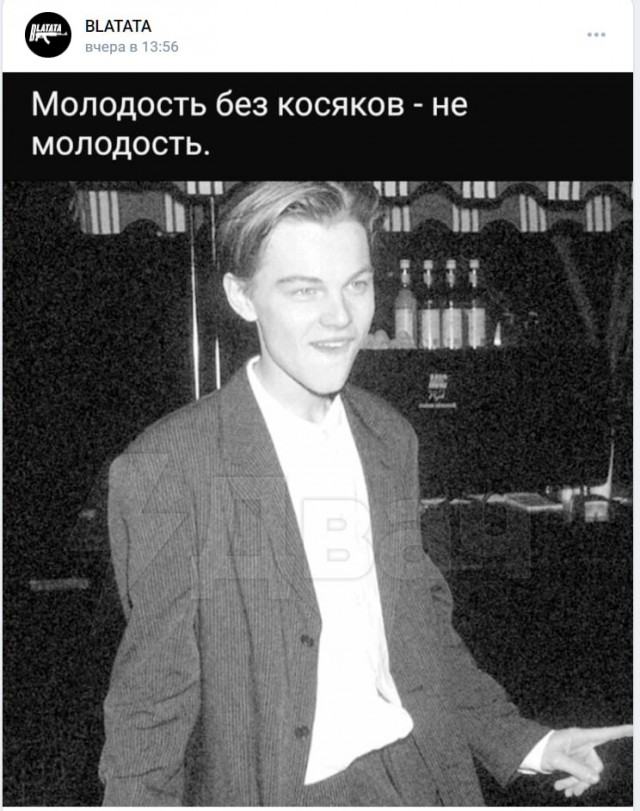 «Это могли быть мы, но ты мне не пишешь»: московский суд запретил семь «пацанских» пабликов