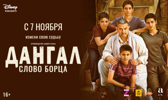 Индийское кино рулит