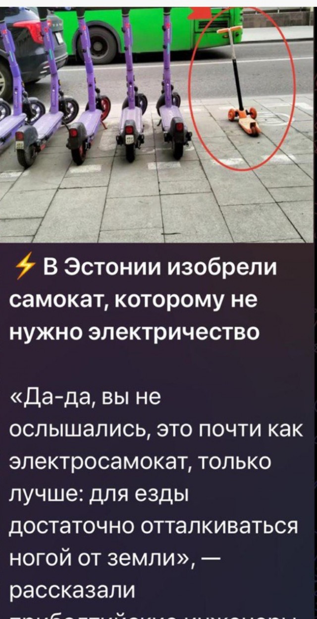 Что-то щёлкнуло в мозгу..