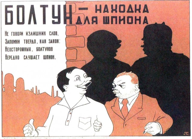 Сотрудникам "Автоваза" запретили обсуждать инновационные разработки компании в мессенджерах, чтобы их не украли
