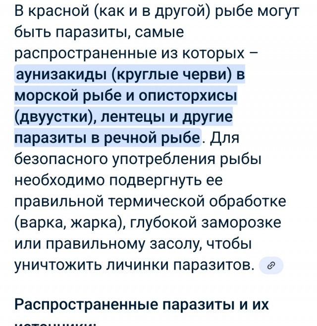 Копчение окуня в полевых условиях
