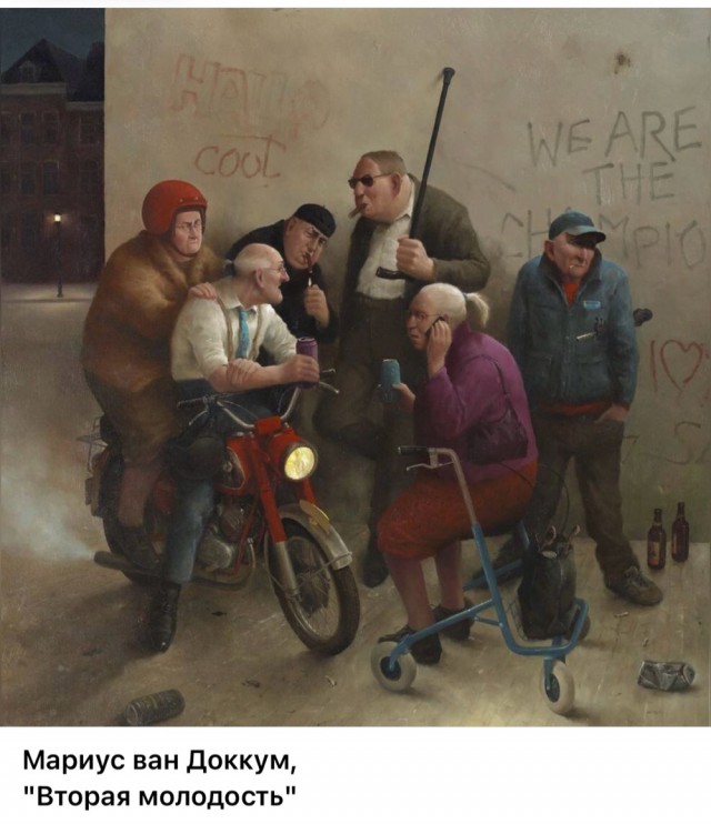 АРТ-Воскресение