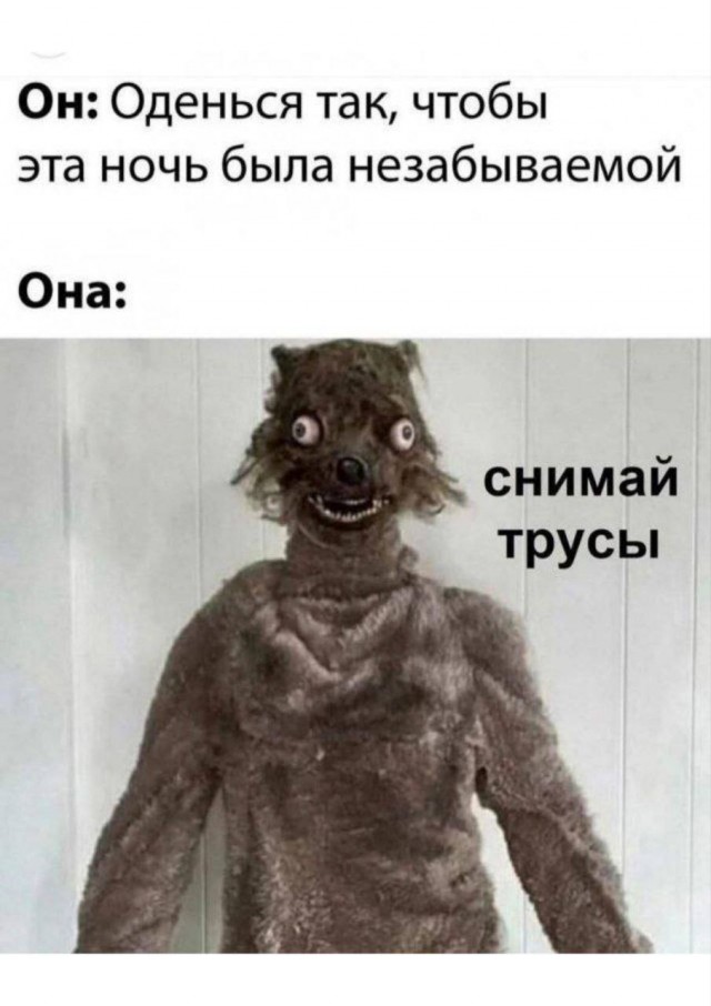 Картинки для деградации 73 (разной степени свежести)