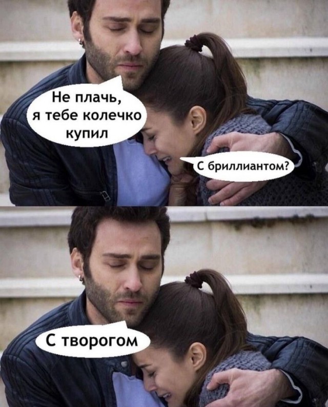 Понеслась...