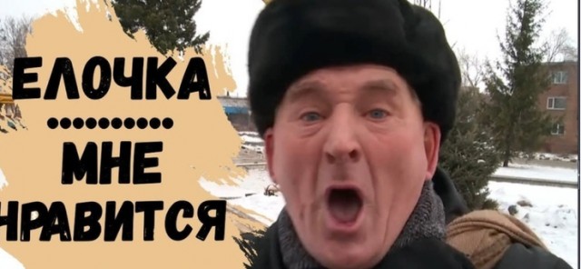 Всё, я сдался.