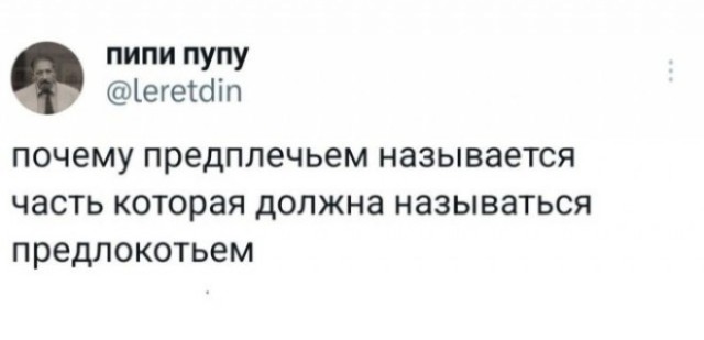 Веселые картинки в маленькую пятницу (17.12)