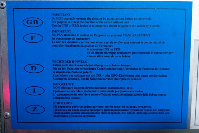 ВОПРОС ЗНАТОКАМ!