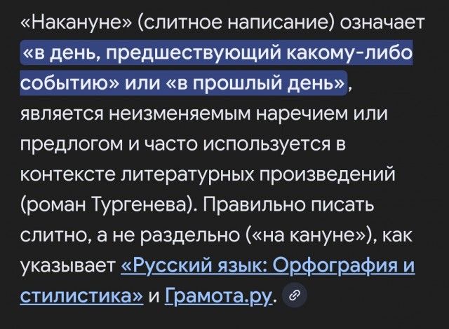 Картинки на кануне Рождества.
