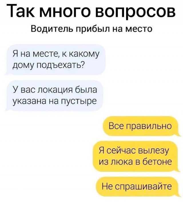 Субботние картинки