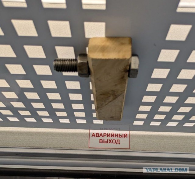 Новейшая разработка системы спасения в новых электричках