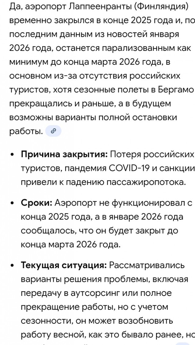 Власти Финляндии планируют достроить забор на границе с Россией к концу 2026-го, сообщает Yle.