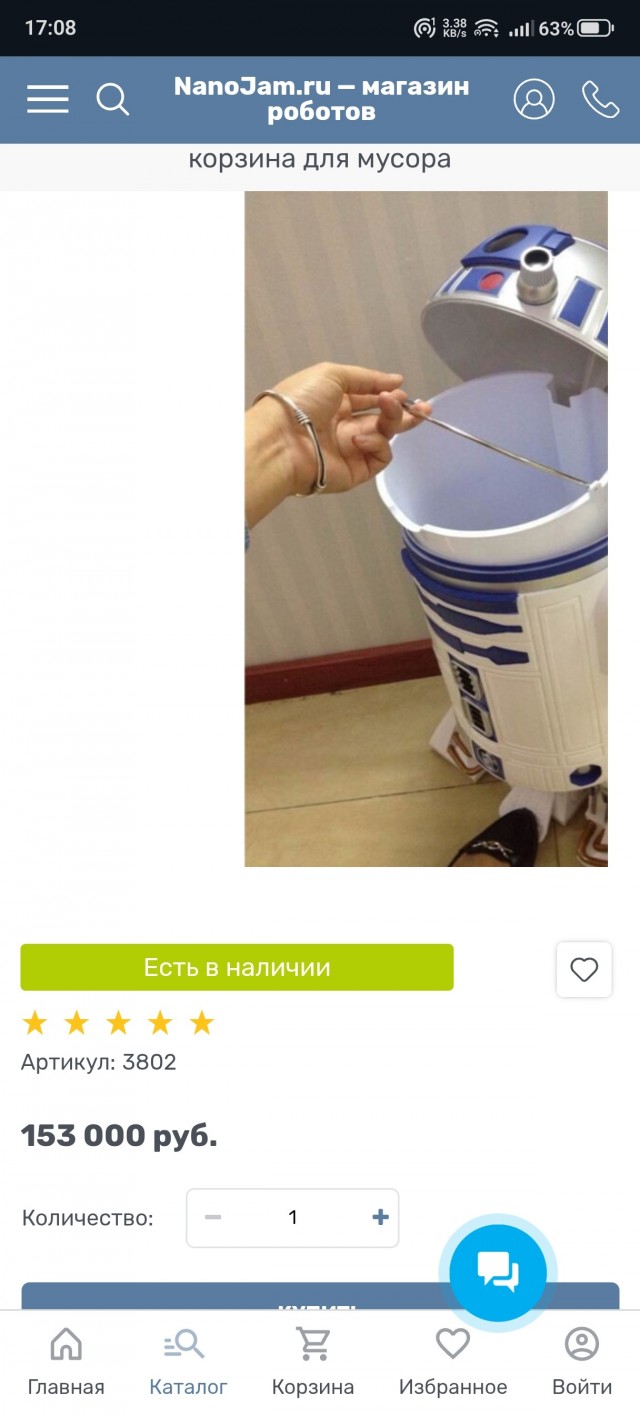 Улетный диван