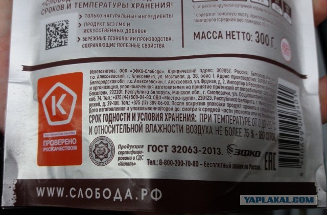 Не х..лялем единым