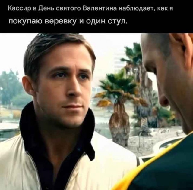 Веселое настроение в картинках (14.02.2025)