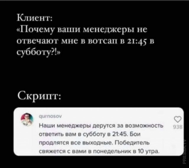 Веселые картинки в понедельник (16.02)