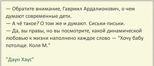 Уличное творчество - 12