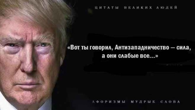 Трамп считает Кубу своей следующей целью после Ирана