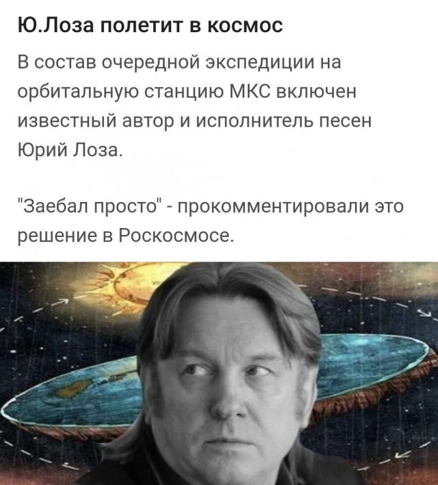 Картинки для деградации 151 (разной степени свежести)