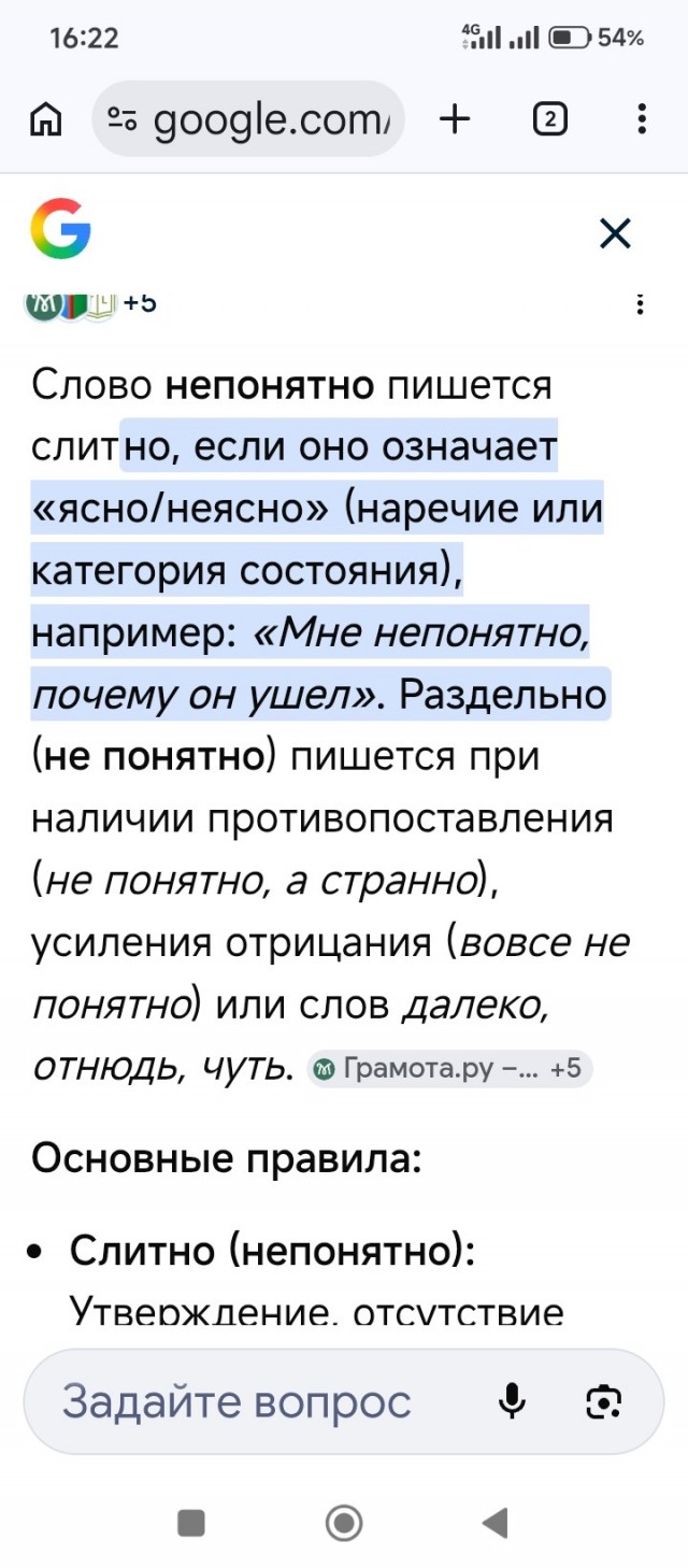 Здврова камрады!