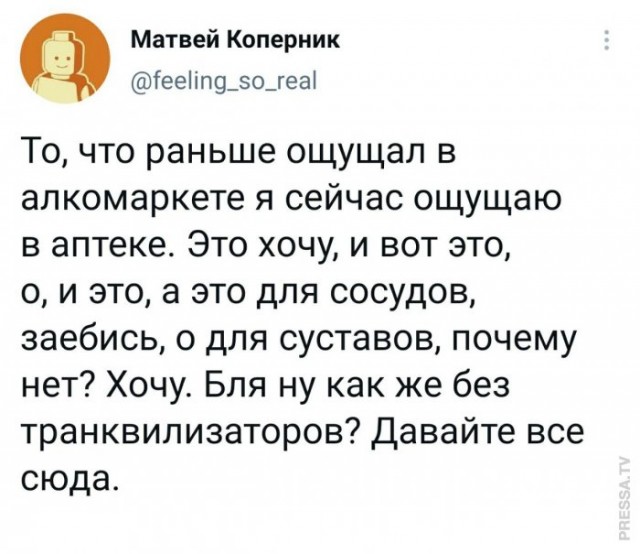 Веселые картинки в понедельник (который вторник) (10.03)