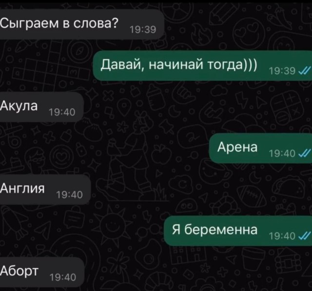 Дегрономикон две единицы