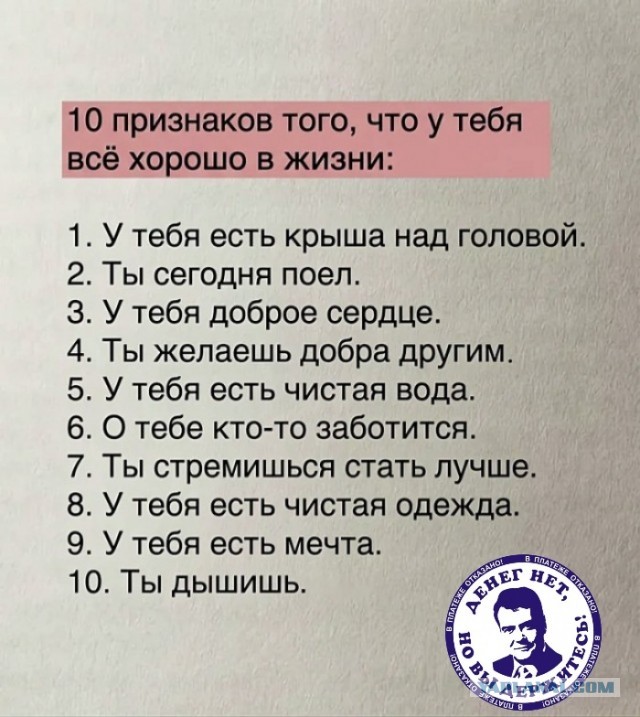 Сохраняйте себе