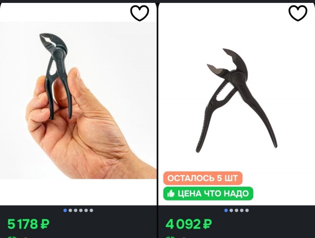 Кобра клещи