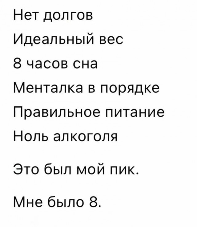 Картинки, надписи.