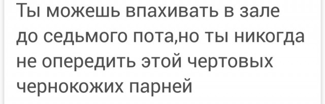 Генетика. Она или есть,или нет.