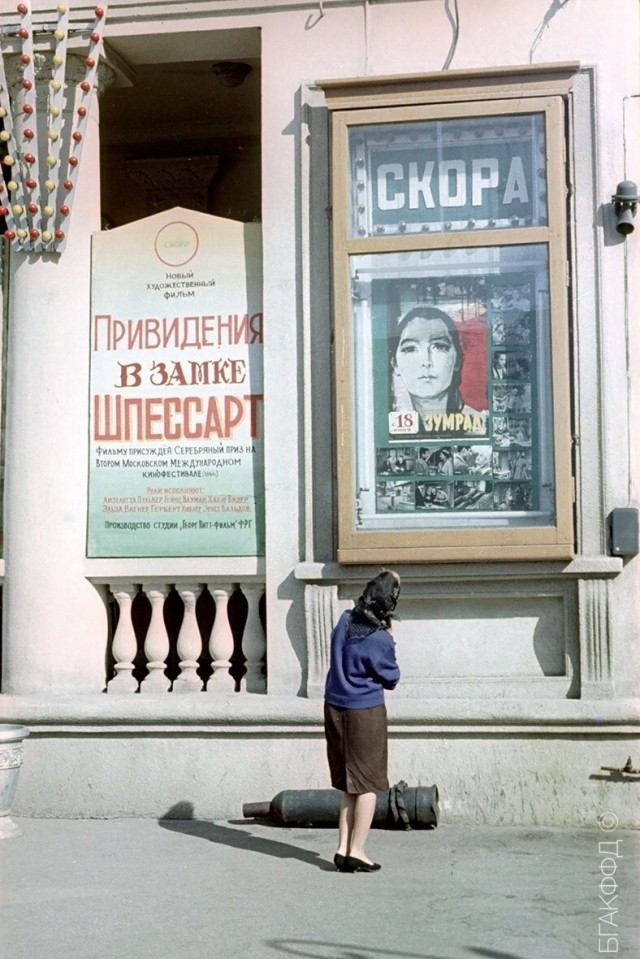Фотографии из прошлого нашей страны – 146