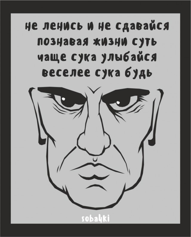 А вот вам 35 soba4ek
