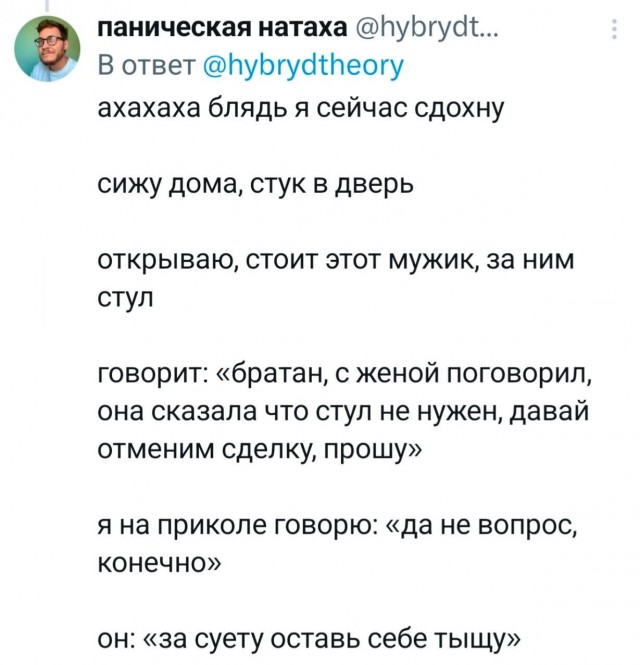 Бизнес по-русски
