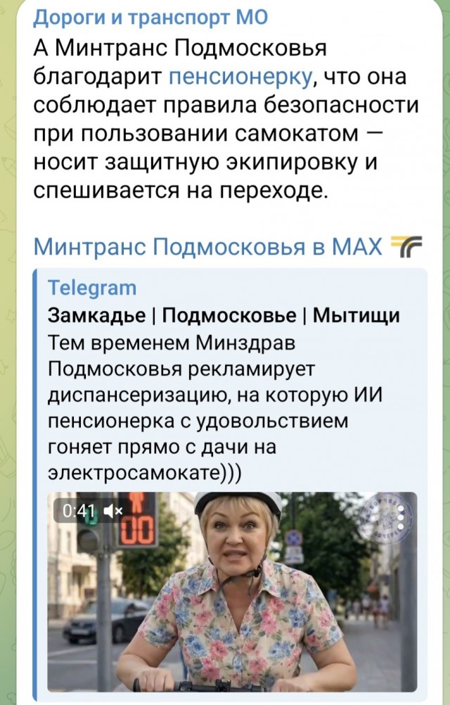 И так сойдёт