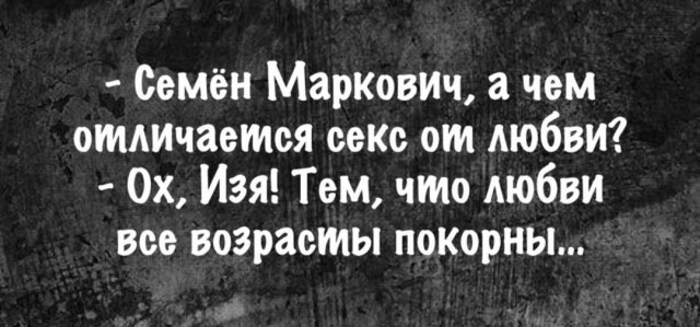 Потная гамсахурдия №5 (Картинки)