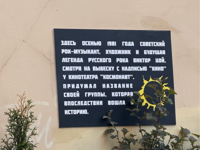 Наши в городе.