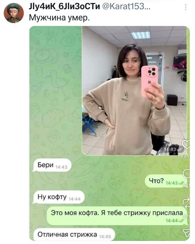 Потная гамсахурдия №6 (Картинки)