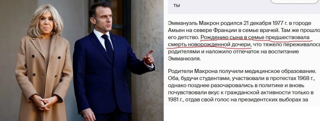 Традиционная семья