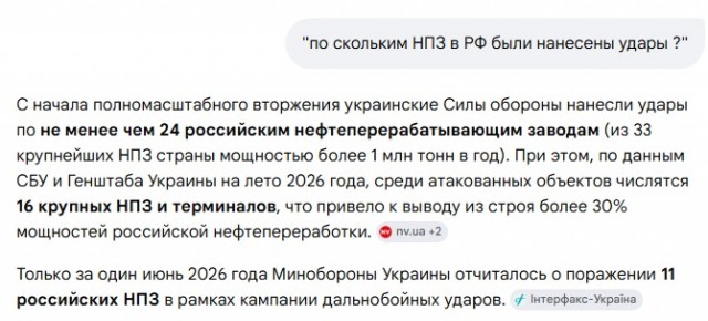 И снова про бензин