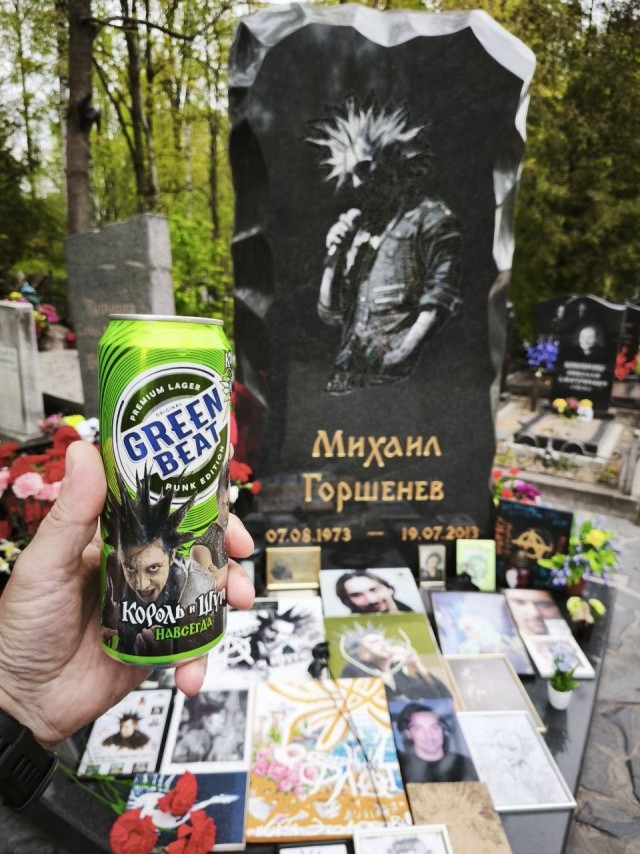Михаил Горшенёв