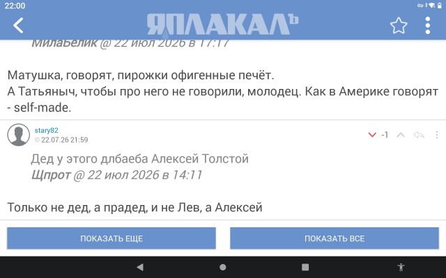 Артемий Лебедев выложил архивное видео из 1997 года
