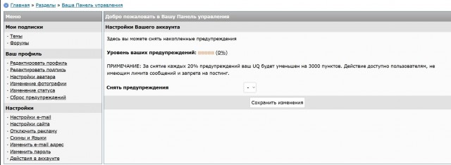 Конкурс Три КОКОСА «Недетские шутки» — читаем рассказы