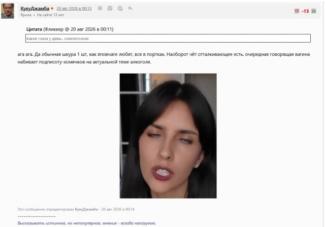 Зумер из Башкортостана избивал свою девушку, это заметил живущий рядом мужик