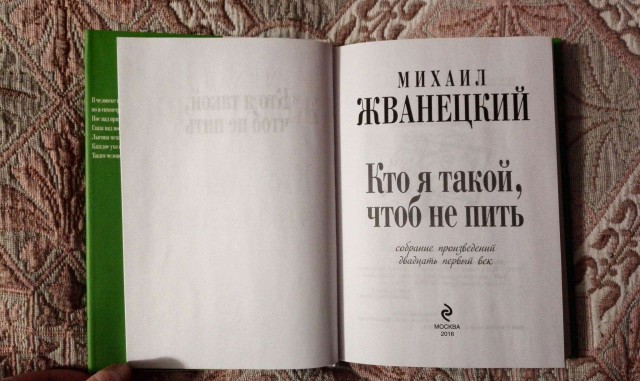 Пить или не пить???