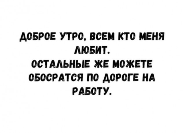 Картинки для деградации 271 (разной степени свежести)
