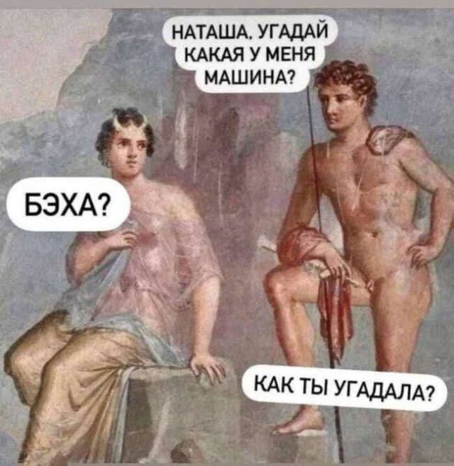 Страдающее средневековье к среде