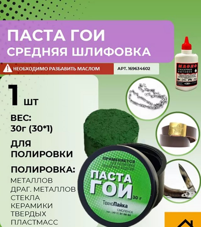 Внимание!!!!