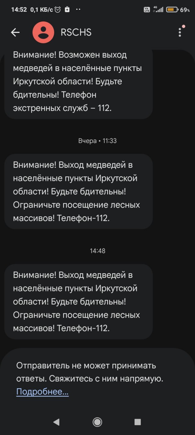 В Челябинской области объявили экстренное штормовое предупреждение