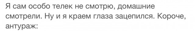 Щедрость Форта на СТС