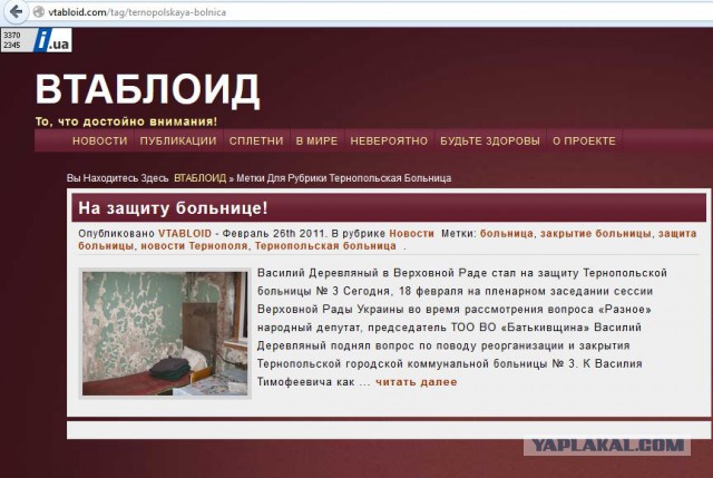 Дураки